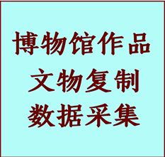 博物馆文物定制复制公司临西纸制品复制